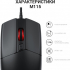 Мишка OfficePro M115 USB Black (M115) - Фото 8