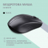 Мишка 2E MF270 Silent Rechargeable Wireless Black (2E-MF270WBK) - Фото 2