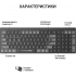 Клавіатура OfficePro SK985B Wireless/Bluetooth Black (SK985B) - Фото 6