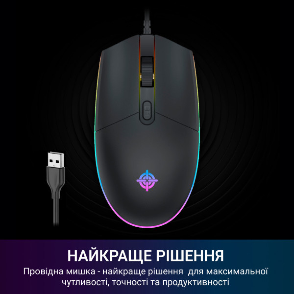 Мишка GamePro GM152 USB Black (GM152) - Фото 6