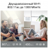 Маршрутизатор TP-Link ARCHER A64 (ARCHER-A64) - Фото 4