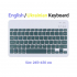 Клавіатура BeCover (245х150 мм) Bluetooth UA Dark Green (713406) - Фото 1