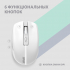 Мишка 2E MF270 Silent Rechargeable Wireless White (2E-MF270WWH) - Фото 6
