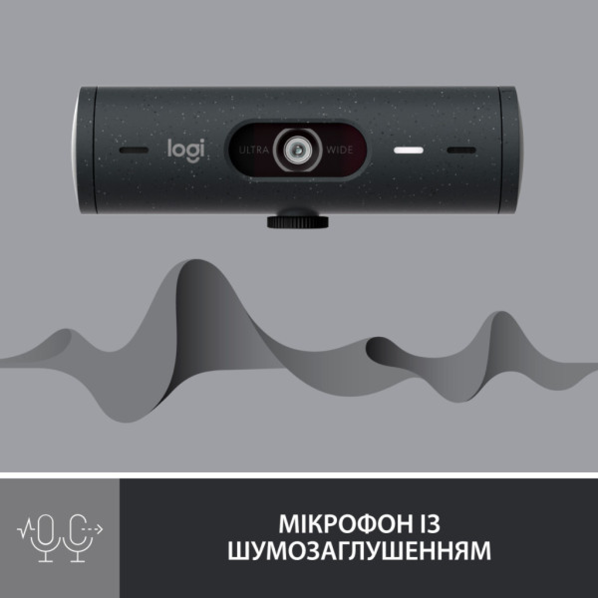 Веб-камера Logitech Brio 500 Graphite (960-001422) - Фото 4