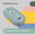 Мышка 2E MF300 Silent Wireless/Bluetooth Ashen Green (2E-MF300WGN) - Фото 4