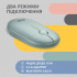 Мышка 2E MF300 Silent Wireless/Bluetooth Ashen Green (2E-MF300WGN) - Фото 5