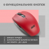 Мишка 2E MF2030 Rechargeable Wireless Red (2E-MF2030WR) - Фото 3