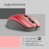 Мишка 2E MF2030 Rechargeable Wireless Red (2E-MF2030WR) - Фото 5