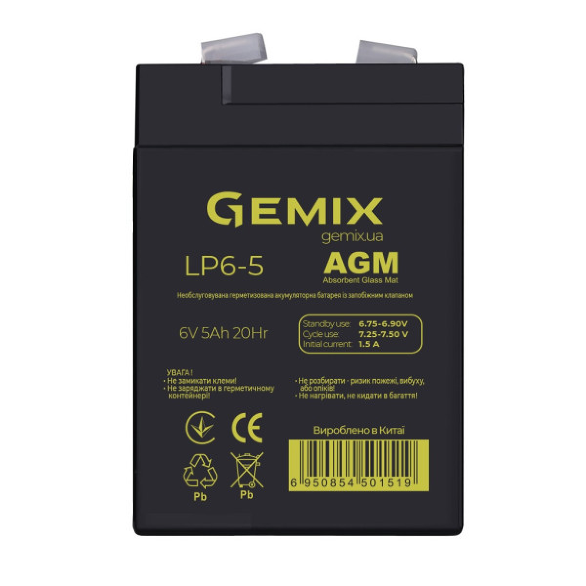 Батарея до ДБЖ Gemix 6В 5Ач (LP6-5) - Фото 1