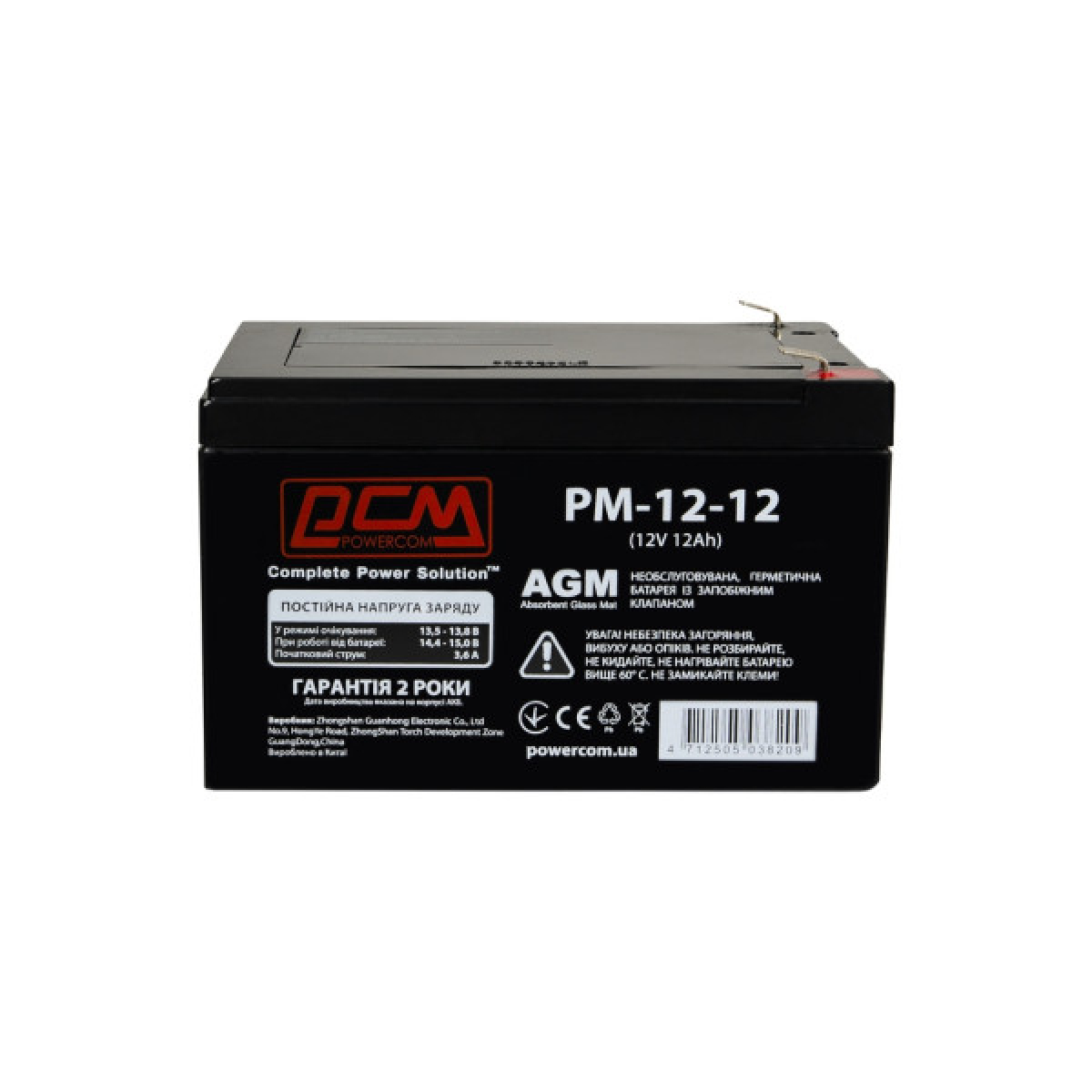 Батарея до ДБЖ Powercom 12В 12Ah (PM-12-12) - Фото 1
